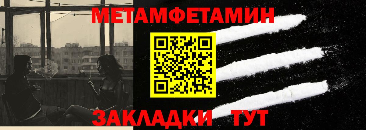 АМФЕТАМИН VHQ Нижнекамск