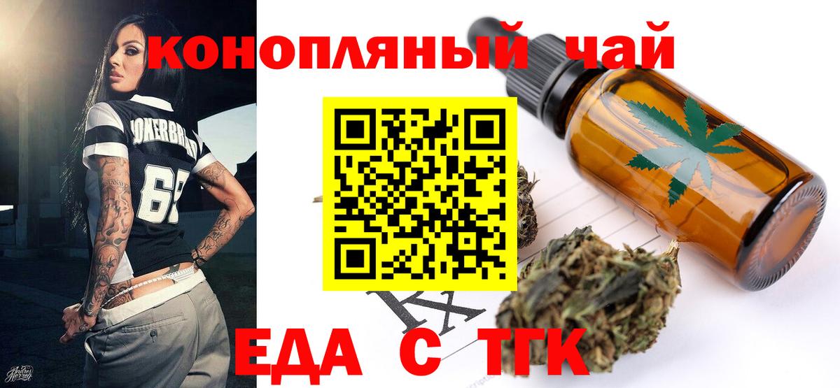 Нижнекамск  Меф МЯУ МЯУ  ГАШ  Вход с VPN  Бошки Шишки  ТГК  ГАШИШ  Кокаин  МЕФ  