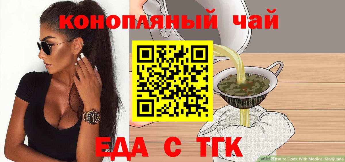 Нижнекамск  Canna-Cookies марихуана  Вход с VPN 