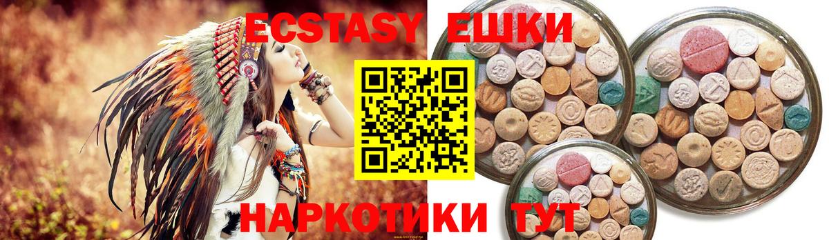 Экстази бентли Нижнекамск