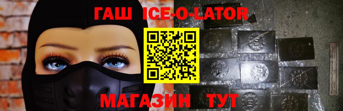 Гашиш 40% ТГК Нижнекамск
