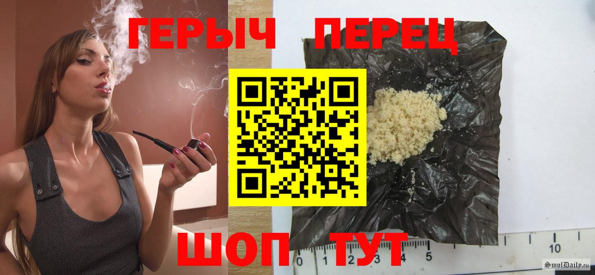 Нижнекамск  Героин гречка  Вход с VPN 