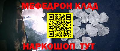 ALPHA-PVP Волгодонск