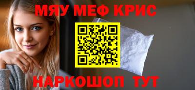 ALPHA-PVP Волгодонск