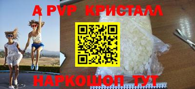 гашик Волжск