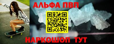 кокаин Волжский