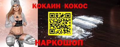 кокаин Волжский