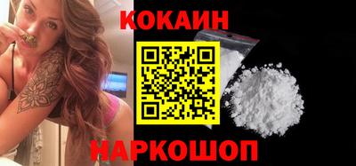 ALPHA-PVP Волгодонск