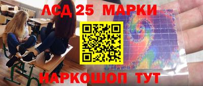 гашик Волжск