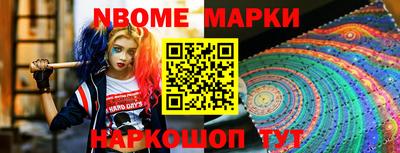 гашик Волжск