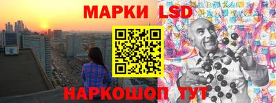 гашик Волжск
