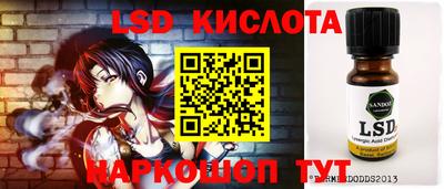 ALPHA-PVP Волгодонск