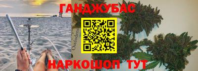 ALPHA-PVP Волгодонск