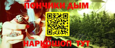 ALPHA-PVP Волгодонск
