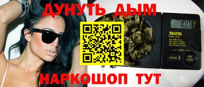 гашик Волжск