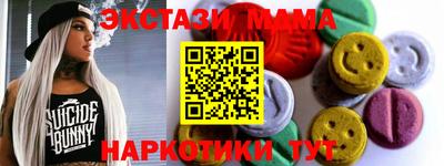 гашик Волжск