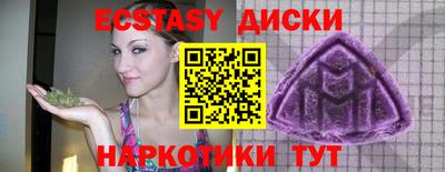 ALPHA-PVP Волгодонск