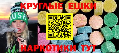 ALPHA-PVP Волгодонск