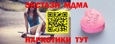 гашик Волжск