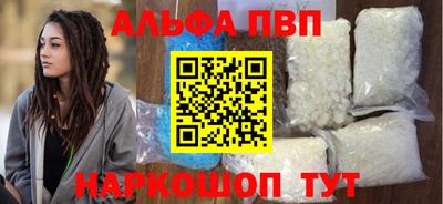 кокаин Волжский