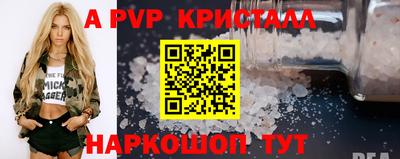 кокаин Волжский
