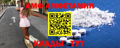 кокаин Волжский