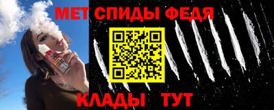ALPHA-PVP Волгодонск