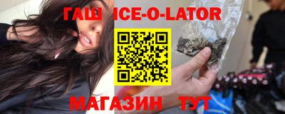 кокаин Волжский