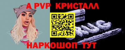 кокаин Волжский