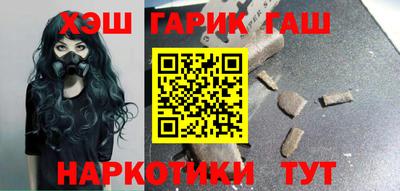 ALPHA-PVP Волгодонск