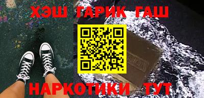 гашик Волжск