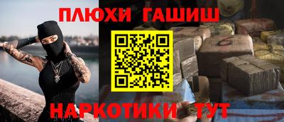 гашик Волжск