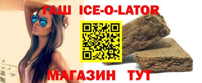 гашик Волжск