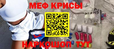 кокаин Волжский