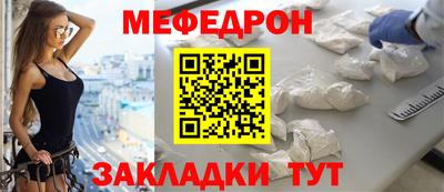 ALPHA-PVP Волгодонск