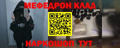 ALPHA-PVP Волгодонск