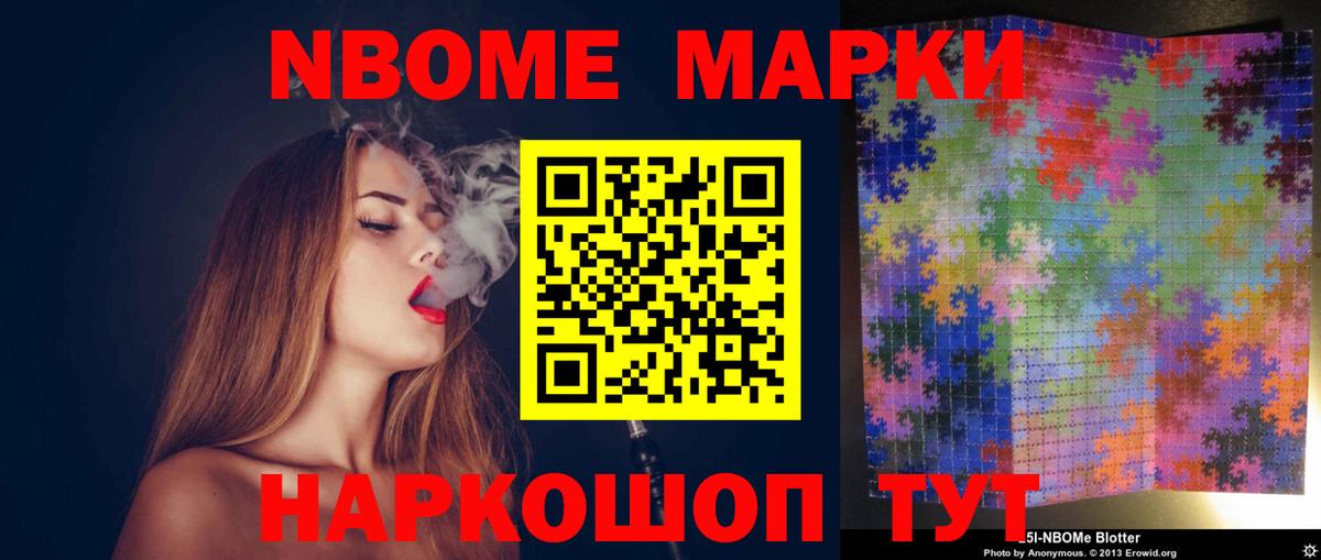 Нижнекамск  Лсд 25 экстази ecstasy  LSD-25 экстази  blacksprut ссылки  Вход с VPN 