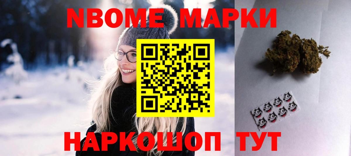 ЛСД экстази кислота Нижнекамск
