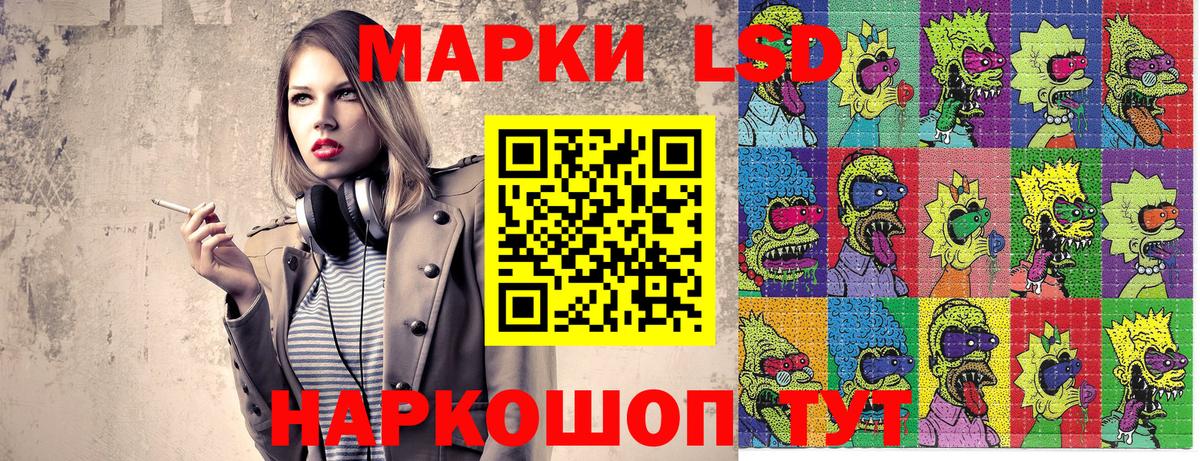 Марки N-bome 1,8мг  Вход с VPN  Нижнекамск 
