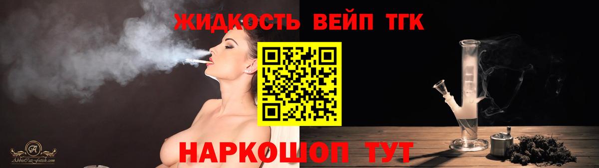 Дистиллят ТГК жижа Нижнекамск