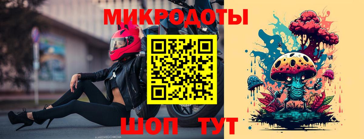 Псилоцибиновые грибы Psilocybine cubensis  Вход с VPN  Псилоцибиновые грибы GOLDEN TEACHER  Нижнекамск 